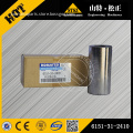 /msite/products/detail/productid/57569393/id/663410.html